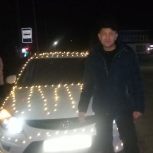 Серж пара