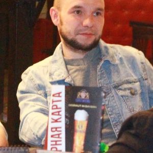 Александр