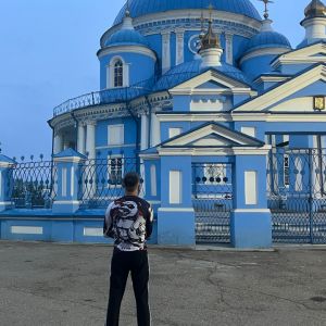 Александр