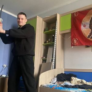 Макс