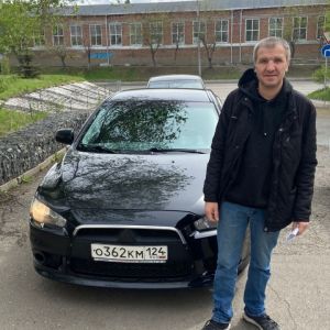 Александр
