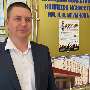Андрей