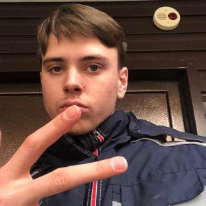 Максимум