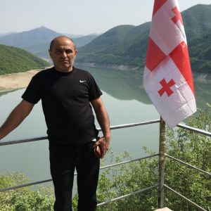 Гай
