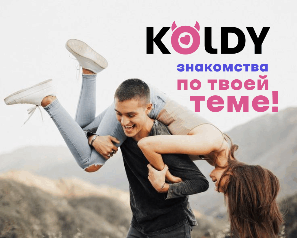 Тематическая сеть эротических знакомств